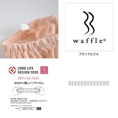 ふるさと納税 京都市 【岩本繊維】和晒京ふたえガーゼ レディースパジャマ＜L・ソフトコーラル＞|老舗 寝具 パジャマ 人気 |  | 03