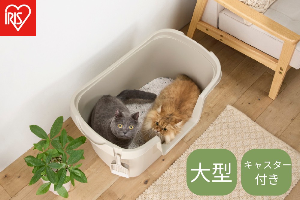 
                  大型猫トイレ PON-750 ベージュ
                