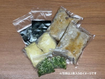 【京都 珍遊】老舗京都「珍遊」一杯入魂の中華そば 6食セット