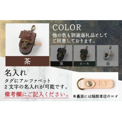 ふるさと納税 大野市 【4色から選べる】ボールが取出しやすい ゴルフボールケース 茶 |  | 02