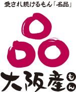 2ヶ月定期便 本場泉州の煎り糠水なす漬け（6個×2ヶ月）※お届け不可地域あり【016D-007】