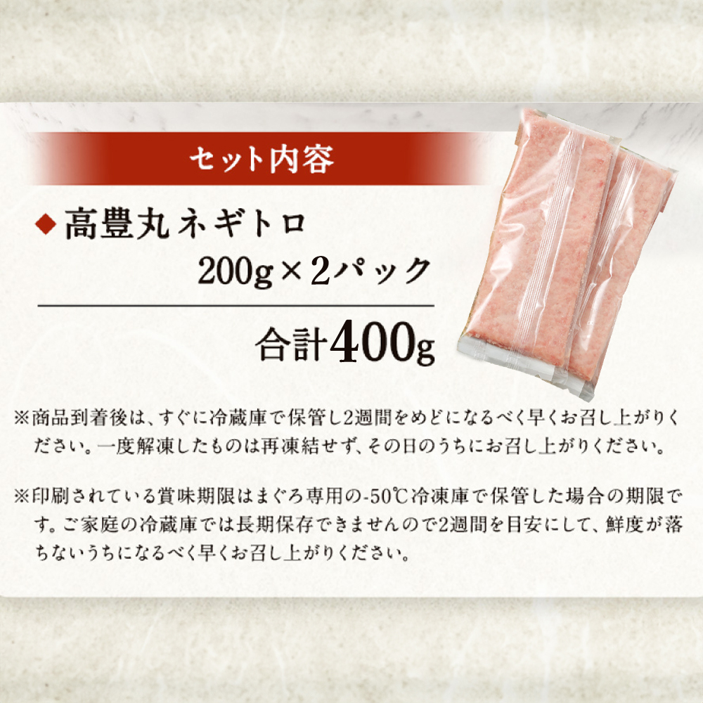 ネギトロ６００ｇ 天然 鮪 高知 まぐろたたき ねぎとろ 冷凍 小分け 便利 ネギトロ ネギトロ ネギトロ ネギトロ ネギトロ ネギトロ ネギトロ ネギトロ ネギトロ ネギトロ ネギトロ ネギトロ ネ