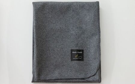 高級ラムウール ブランケット グレー | ブランケット