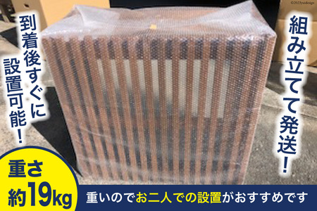 木製 エアコン 室外機 カバー (チーク)