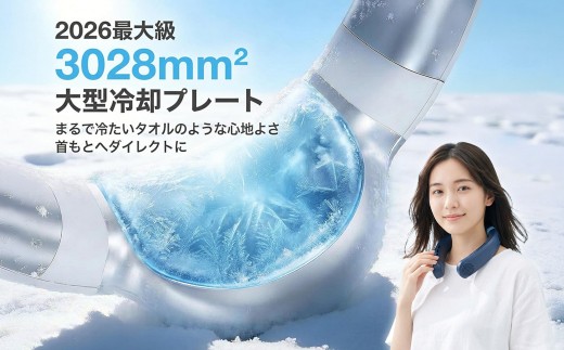 冷却プレート付き首掛け扇風機LY12　ネイビー