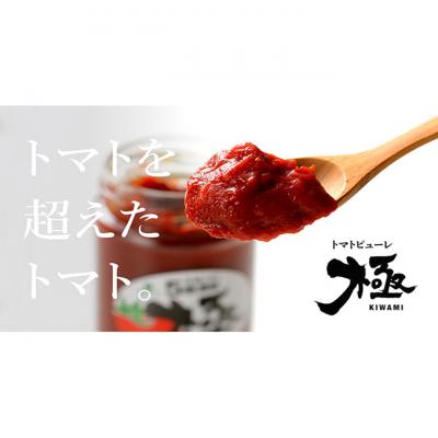 ふるさと納税 新潟市 トマトピューレ「極」　300g×4個[54071552] |  | 01