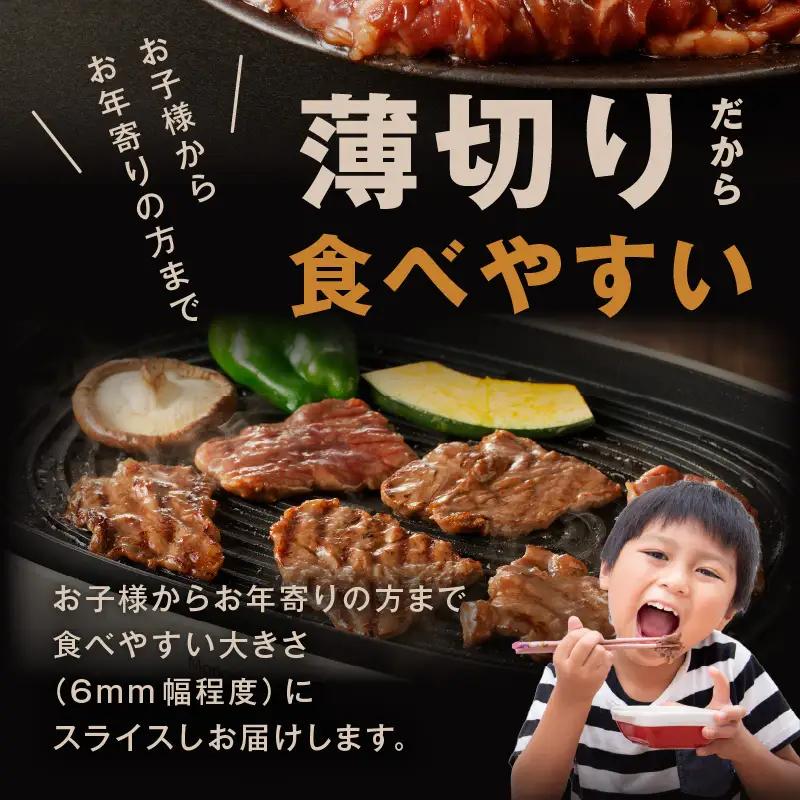 牛ハラミ肉 1.5kg 薄切り スライス【500g×3】