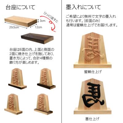 ふるさと納税 福知山市 高彫り飾り駒(左馬)8.3寸 |  | 03