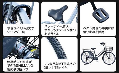 《9月末までの限定寄付額》完成品でお届け!ビファイン 3人乗り可能 自転車 26インチ 幼児2人同乗BAA付き シマノ 3段変速 子供乗せ自転車 オートライト LEDライト《7月下旬頃発送》［ 京都 