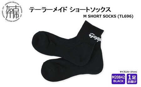 【14営業日以内に発送】 テーラーメイド ショートソックス 1足 TL696【ブラック】 《 靴下 25センチ 26センチ 27センチ くつ下 ソックス テーラーメイド ショートソックス 抗菌 防臭 吸汗 速乾 ゴルフソックス 》【2501T14001_02】