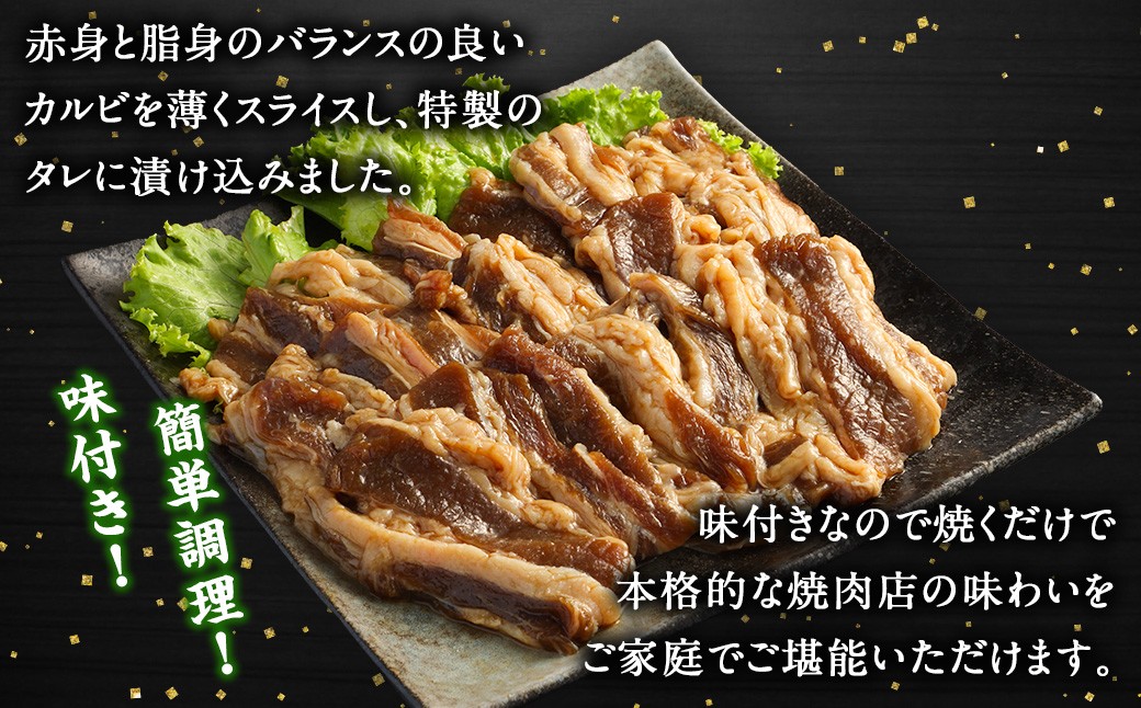 【訳あり】プルコギ風牛肉味付け 500g×2パック 計約1kg