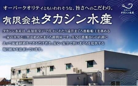 天然本マグロ 天身 と わら焼きかつおタタキ セット 刺身パック 天然マグロ まぐろ 鮪 鰹 藁焼き わらやき 天然まぐろ 海鮮 土佐 赤身 サク 柵 刺身 お刺身用 高知 室戸 冷凍 瞬間冷凍 小分