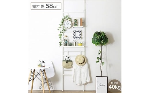 YPL-85 頑丈ラダーパーテーション 棚付き 58WH DX FC068003