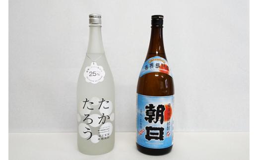 
【黒糖焼酎】朝日（25度1800ml)・たかたろう(25度1800ml)　一升瓶2本セット【朝日酒造】
