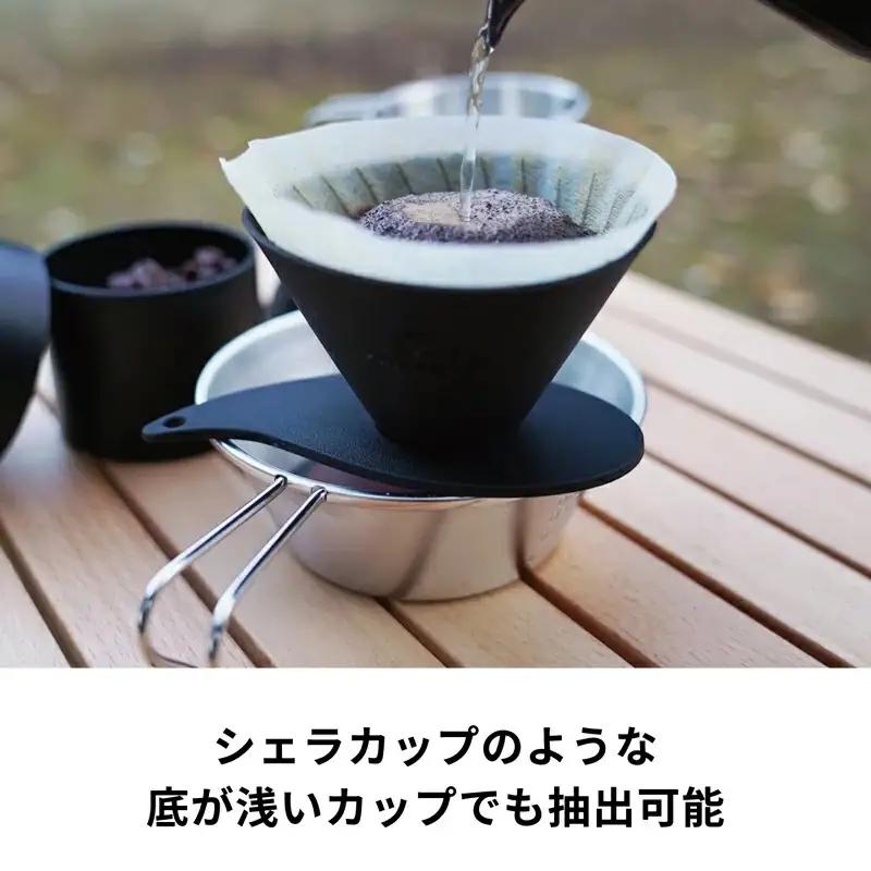 HARIO V60 フラットドリッパー02 PLUS Zebrang -ハリオ ドリッパー フラットドリッパー コーヒードリッパー コーヒー コンパクト 持ち運び 便利 簡単 組み立て アウトドア ソ