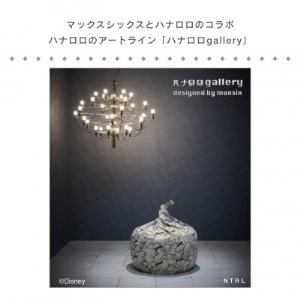 ハナロロのビーズクッション 【Disney】オニオン80L ミッキーマウス カバーセット ブルー【1361377】