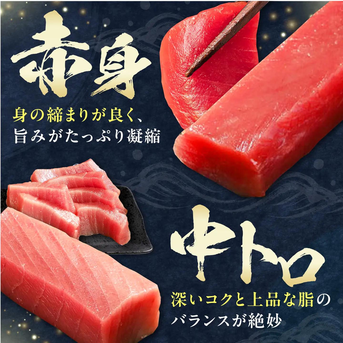 【全6回定期便】対馬産 本マグロ 3種 計450g（赤身/中トロ/ネギトロ） [WAH013] マグロ まぐろ 本マグロ トロ 赤身 ネギトロ 