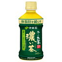 【ふるさと納税】 131-32 おーいお茶 濃い茶 345mL × 24本 防災備蓄 茶 ペットボトル 飲料 緑茶 機能性表示食品 伊藤園