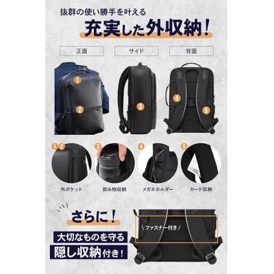 ふるさと納税 龍ケ崎市 完全自立で型くずれしない / スマートビジネスリュック [BEMOVITA] |  | 02