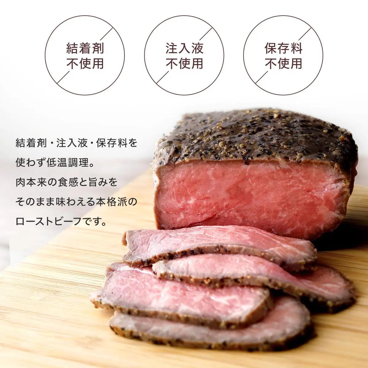 ローストビーフ＆国産牛ハンバーグ 詰め合わせセット [1331] 電子レンジ 湯煎 無添加 化学調味料不使用 保存料不使用 特定加熱食肉製品 低温調理 直火炙り 簡単調理 切るだけ 和風ソース付 タレ