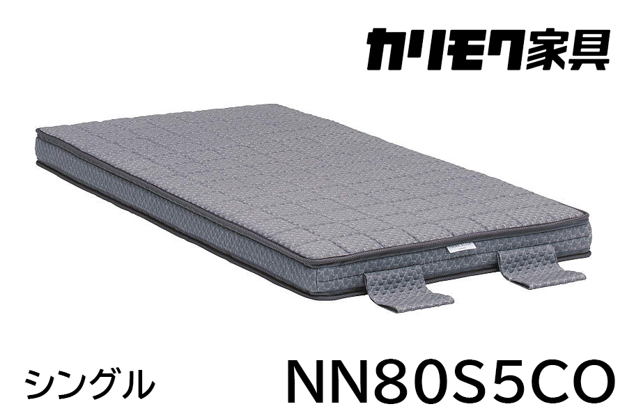 【カリモク家具】 シングル電動ベッド NW74モデル(マットレス付)【NW74S6M※-X・NN80S5CO】＆サイドテーブル 