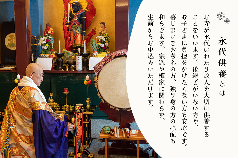 【寄附お申込み前連絡必須】「みんなの納骨堂」小型納骨壇・紅葉柄(ご夫婦・お一人様向け・下段)・30年後永代供養(合祀)付【永代供養 墓じまい 合祀 納骨 お墓 供養 佐賀県 基山町 お寺】K10101