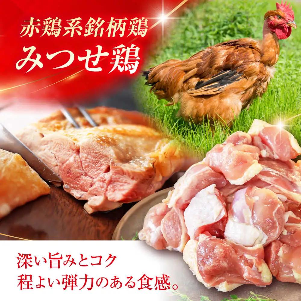 鶏肉もも切り身 1.5kg 鶏肉[FAE047]