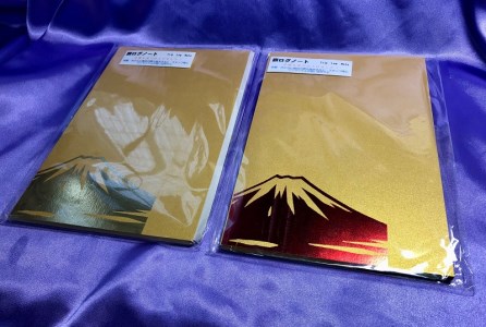 a17-047　旅 ログ ノート 2冊 セット
