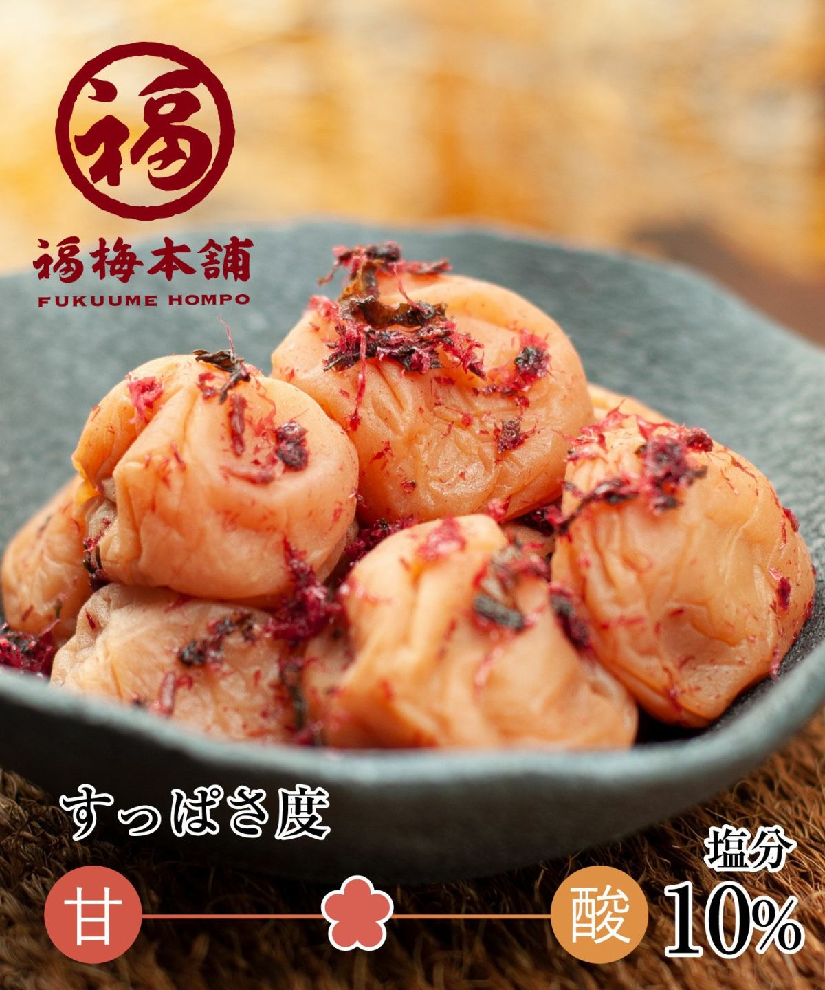 M050　３種食べ比べ７５０ｇセット
