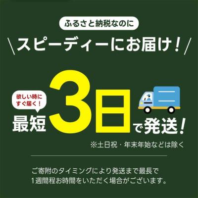 ふるさと納税 三原市 綾鷹カフェ 濃い抹茶ラテ PET 440ml×24本(1ケース) [014-116] |  | 01