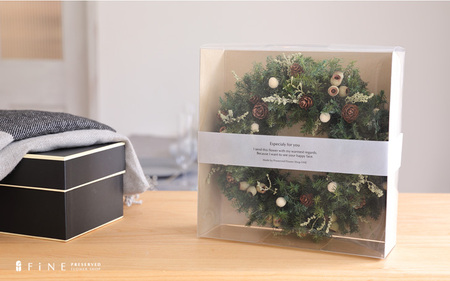 フォレストリース【クリスマス限定！申込は11月30日まで】
