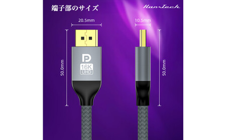 Hanx-Tech DP2.0ケーブル 3m AOP0030