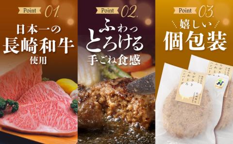 【全6回定期便】 【累計20,000個突破！】ふわとろ ハンバーグ 10個入【ワールドミート】 [YF07] 肉 牛肉 豚肉 おかず 惣菜 定期便