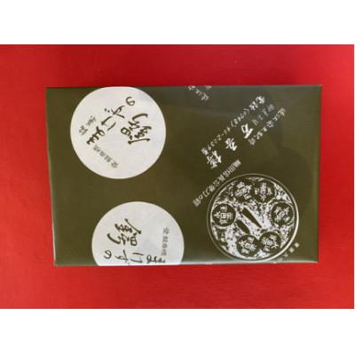 ふるさと納税 近江八幡市 安土名物「まけずの鍔(つば)」10個入 |  | 02