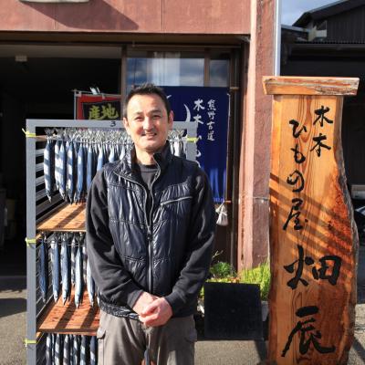 ふるさと納税 熊野市 海の恵み　干物詰め合わせ　E |  | 02