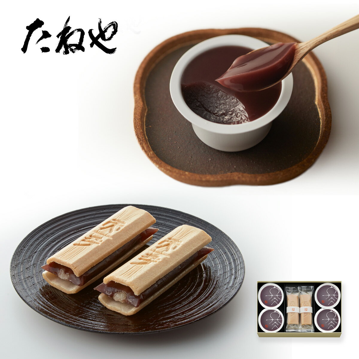 【ふるさと納税】たねや ふくみ天平4・本生羊羹 冬味4 たねや クラブハリエ ふくみ天平 最中 モナカ 本生羊羹 羊羹 ようかん 和菓子 ギフト 贈答 BN31