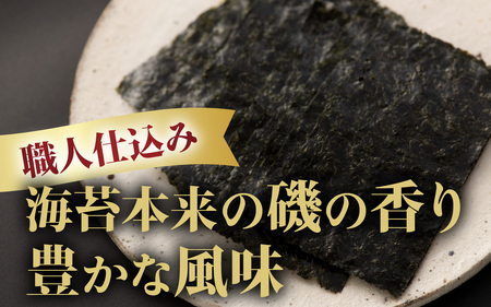【福井市産】　彌右衛門　職人仕込み「味のり」BOX [A-183001] / 8切 80枚入 3箱 福井県 ギフト 送料無料 味 のり 食品 加工食品 人気 海苔 ノリ 味付け海苔 味海苔 味付き海苔