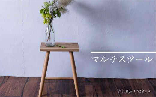 マルチスツール 木製 スツール 国産ナラ材 無垢材 イス チェア サイドテーブル シンプル ナチュラル 北欧