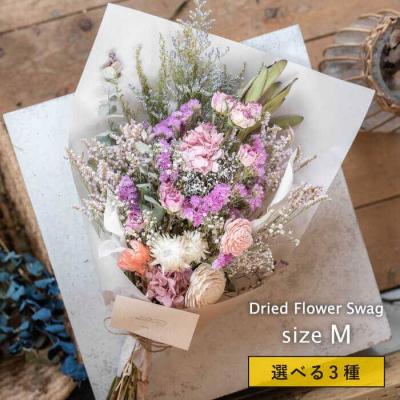 ふるさと納税 糸島市 ドライフラワースワッグMサイズ【BlueRoof/Anthology】[AXF007]