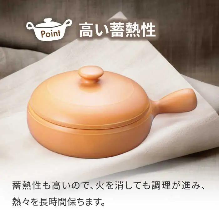 【美濃焼】マルチテーブルパン2個セット（オレンジ）【クリヤマ】キッチン用品 調理器具 片手鍋 なべ グリルパン 料理 おかず シンプル かわいい おしゃれ 陶器 美濃焼 日本製 レンジ対応 直火対応 