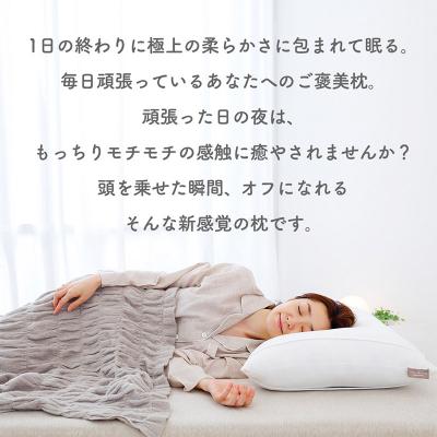 ふるさと納税 邑楽町 とにかく柔らかい枕|09_mkr-160101 |  | 02
