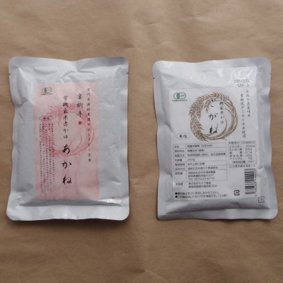 有機玄米おかゆ12個セット【1389739】