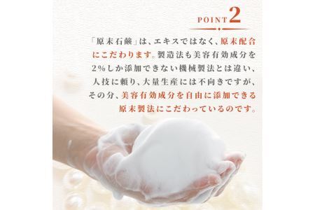 イロンデル ソープ ハピネス(14g×3個)洗顔 石鹸 ヒアルロン酸 コラーゲン ツバメの巣 真珠 美容【ksg0161】【原末石鹸】