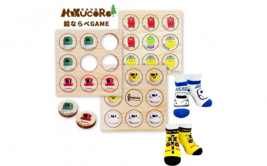鉄道グッズセット（ヒノキ絵ならべゲームーと子ども用くつした２足）
