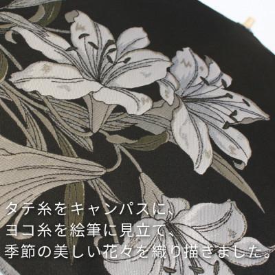 ふるさと納税 西桂町 婦人折傘　絵おり(百合・ブラック)槙田商店の傘職人が作る大人にぴったりの上品な日本製の晴雨兼用婦人傘 |  | 03