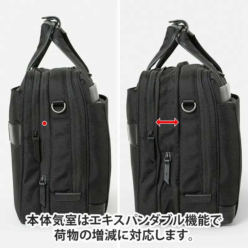 Floe ワーク＆デイリーブリーフケース M_No.8860977(ブラック) ビジネスバック 黒 通勤 通学 社会人 学生 出張 PCが入る A4サイズ対応 エキスパンダブル機能 ショルダーベルト付