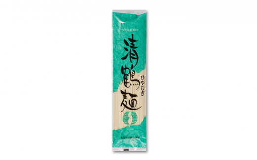 清鶴ひやむぎ（200g×20束） [№5883-0154]