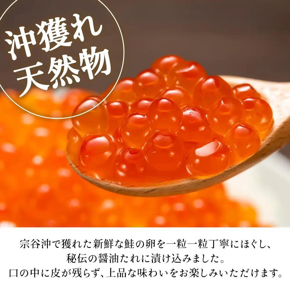 ほたて500g＆いくら250ｇ【配送不可地域：離島・沖縄県】