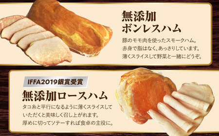 【お中元対象】ハム詰合せ ぜいたく9品 [EAM021] ハム