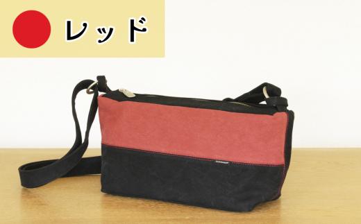 須田帆布 タウントラベル（レッド）【 茨城県 つくば市 ショルダーバッグ バッグ カバン 鞄 ファッション シンプル レディース メンズ プレゼント ギフト 帆布 国産 日本製 通勤 通学 旅行 】